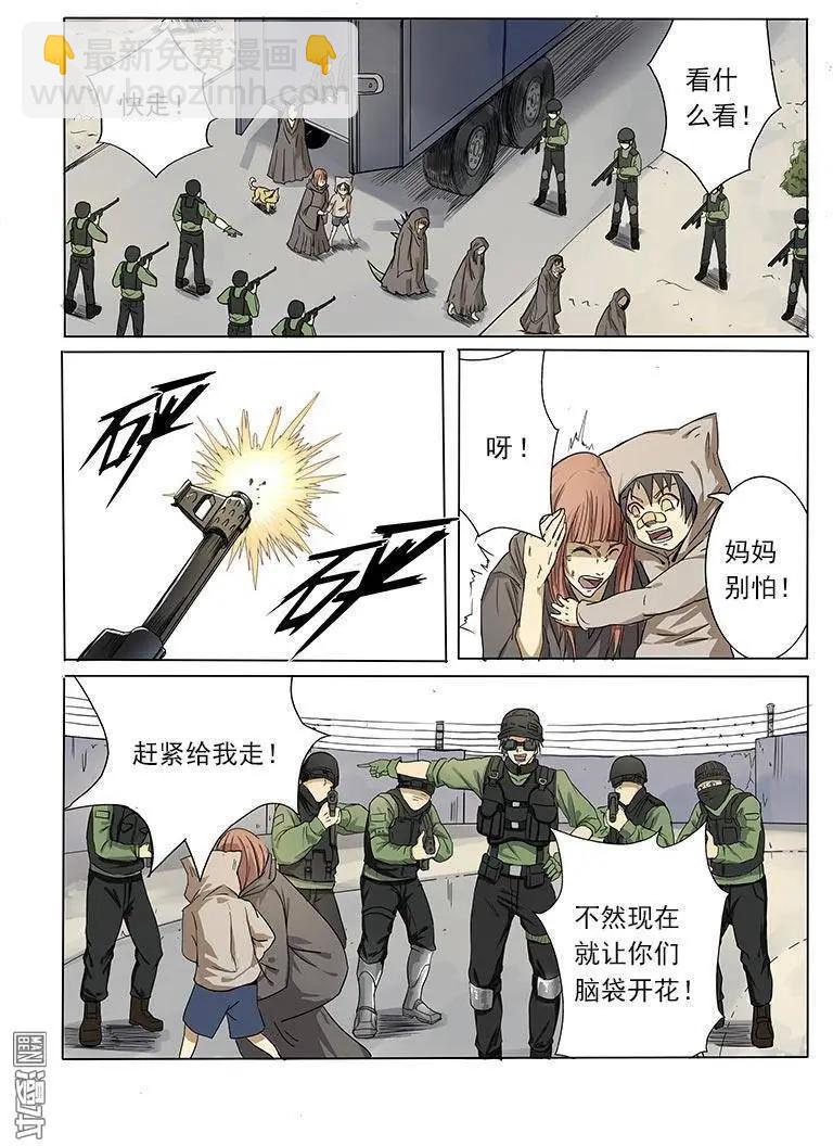 第2回-第2话