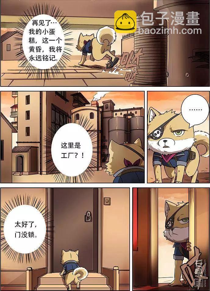 第20回-第20话