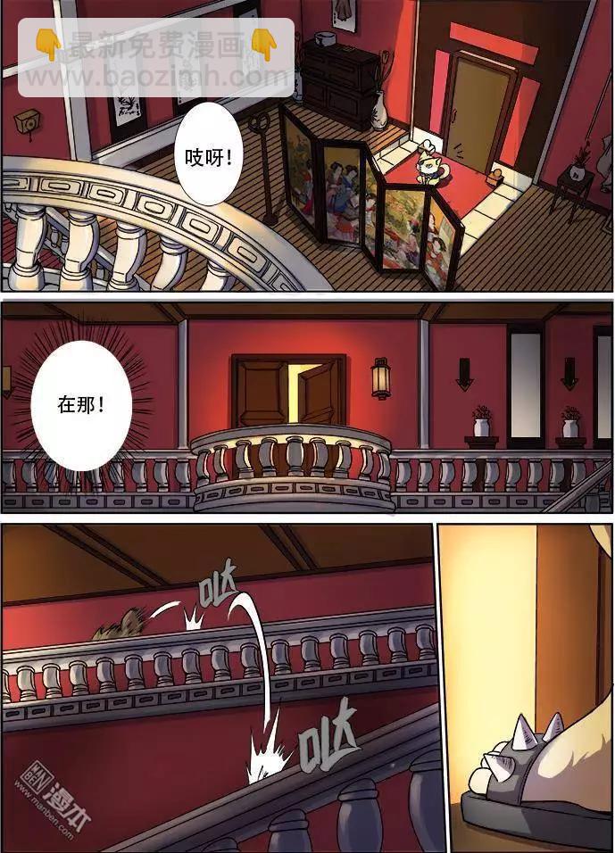 第20回-第20话