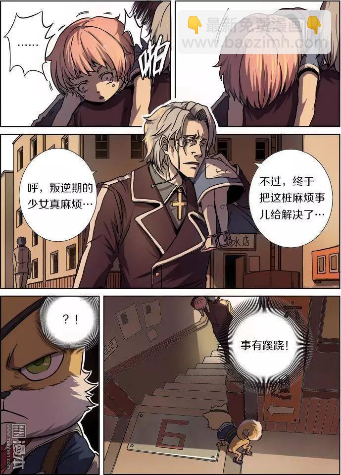 第20回-第20话