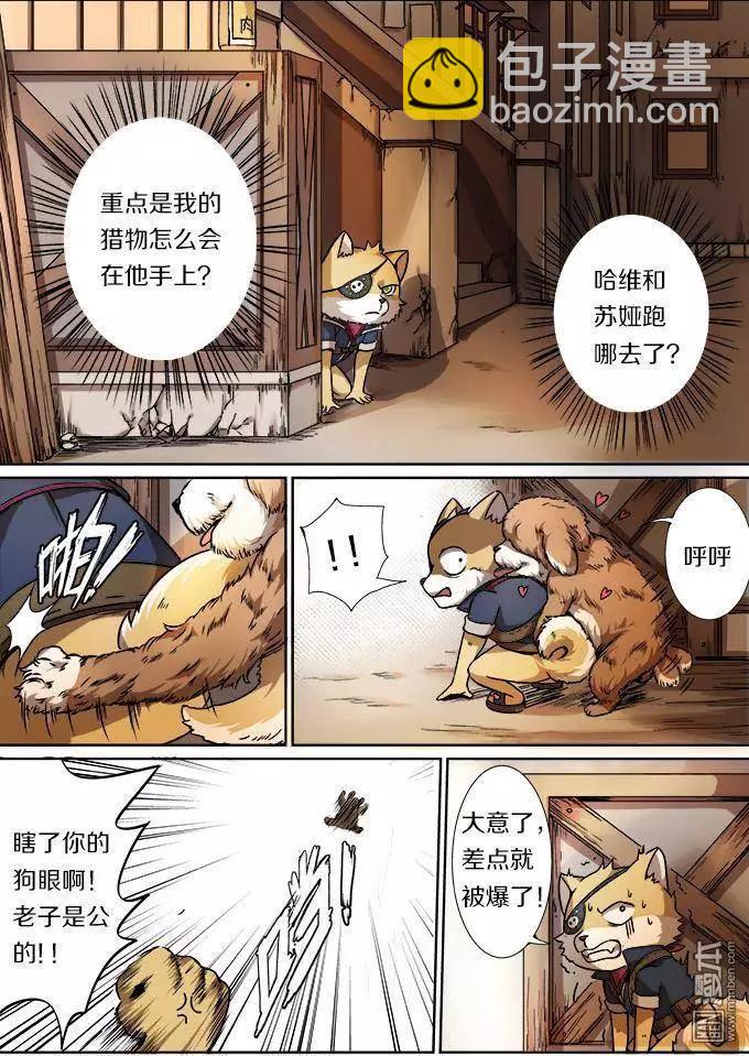 第20回-第20话