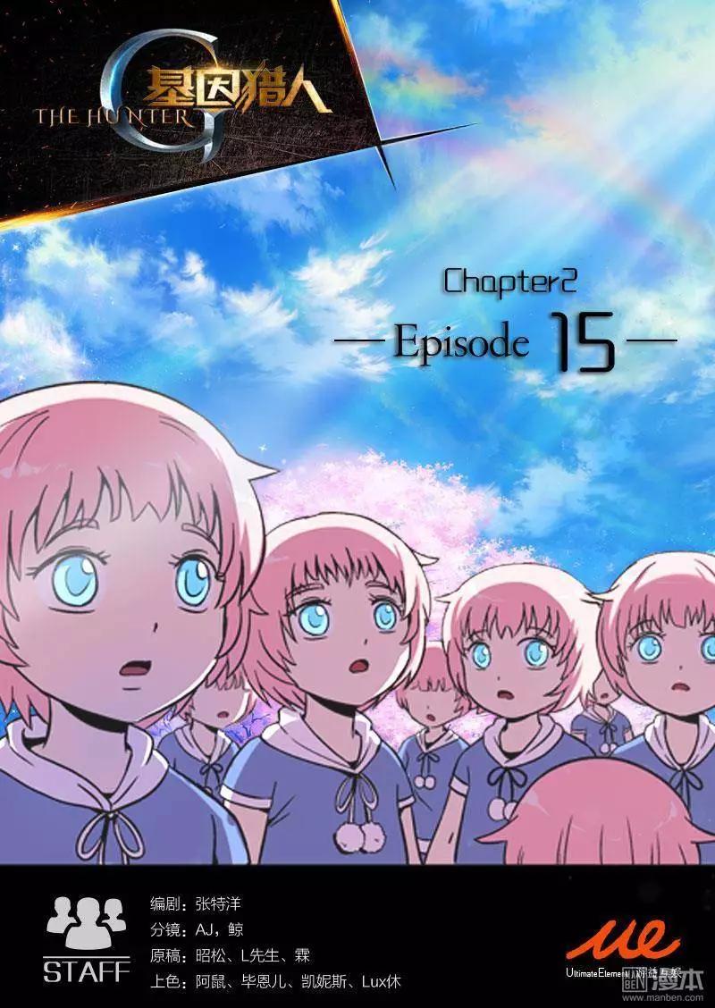 第22回-第22话