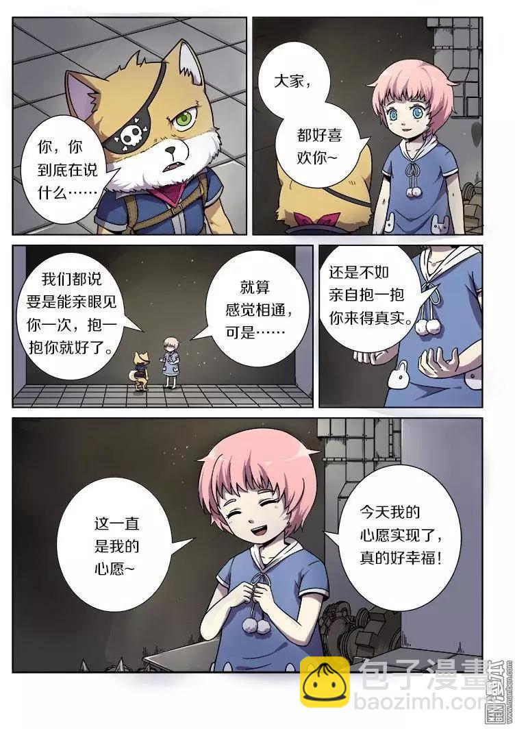 第22回-第22话