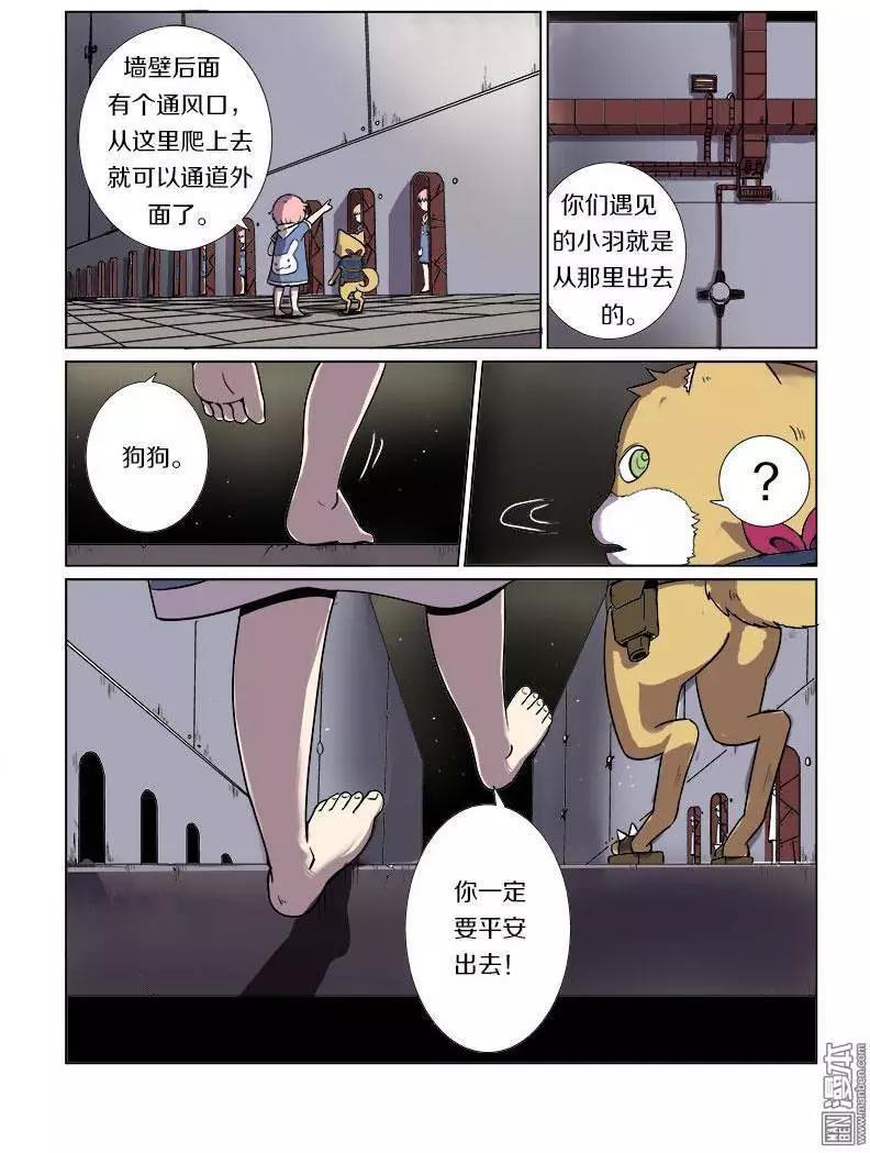 第22回-第22话
