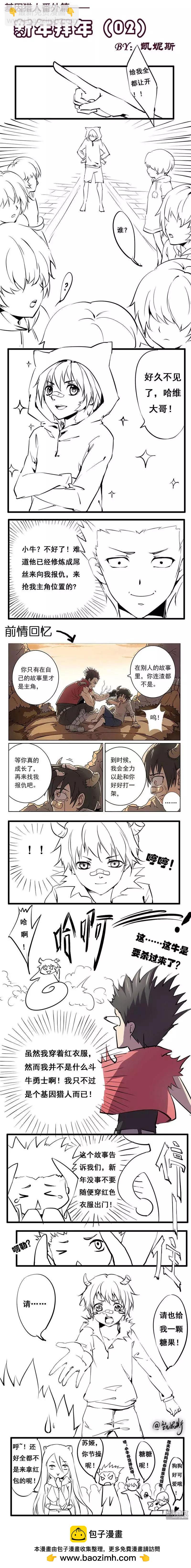 第22回-第22话