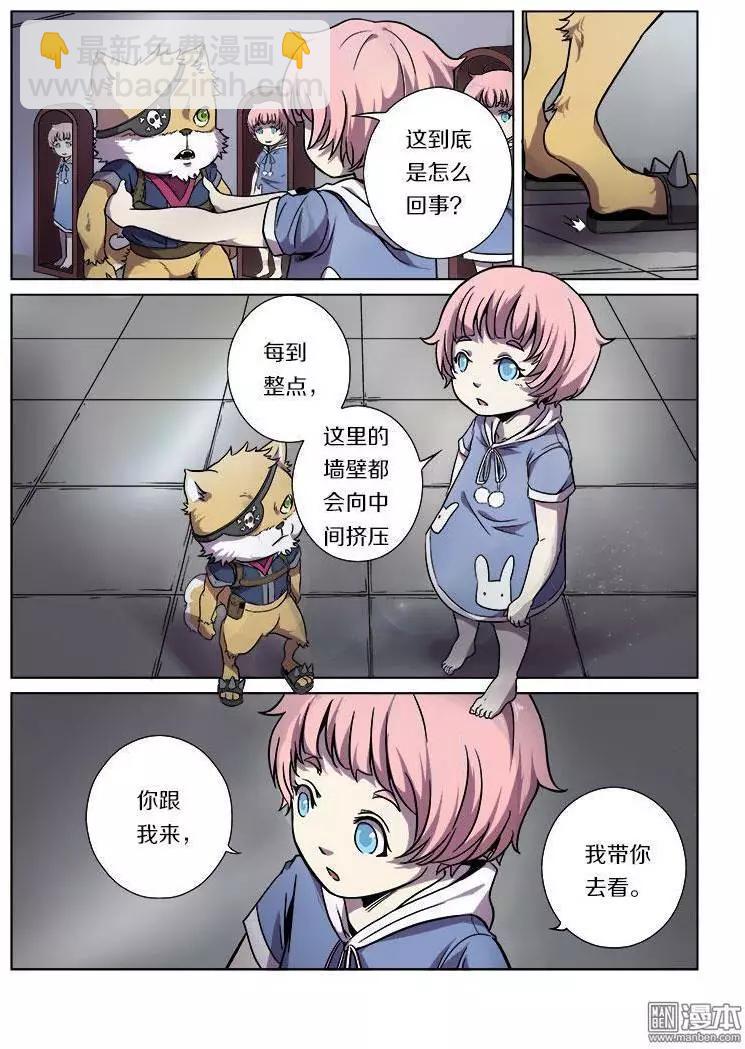 第22回-第22话