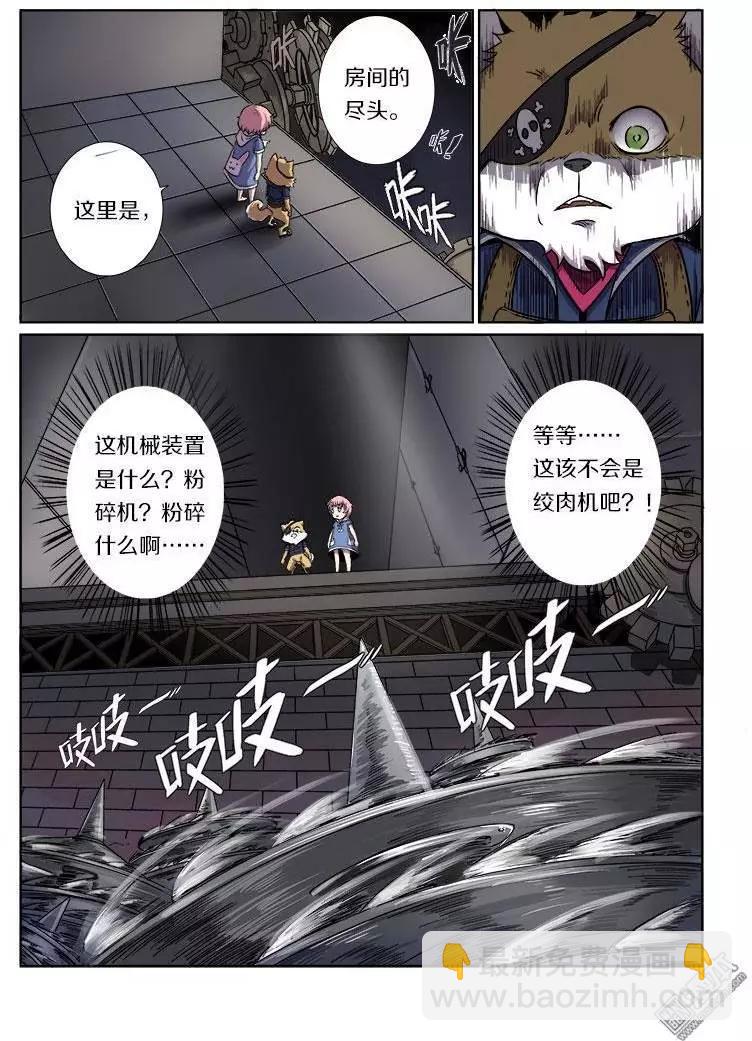 第22回-第22话