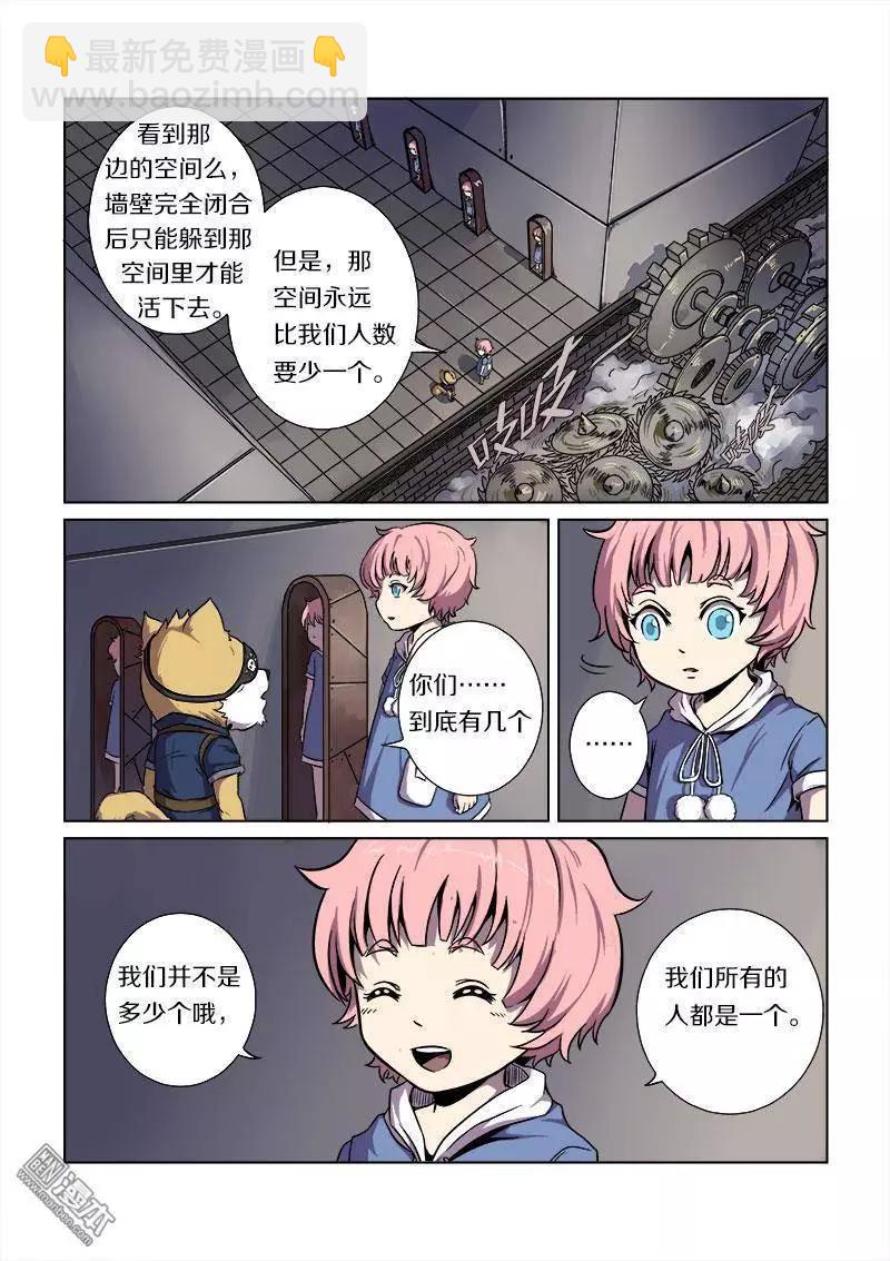 第22回-第22话