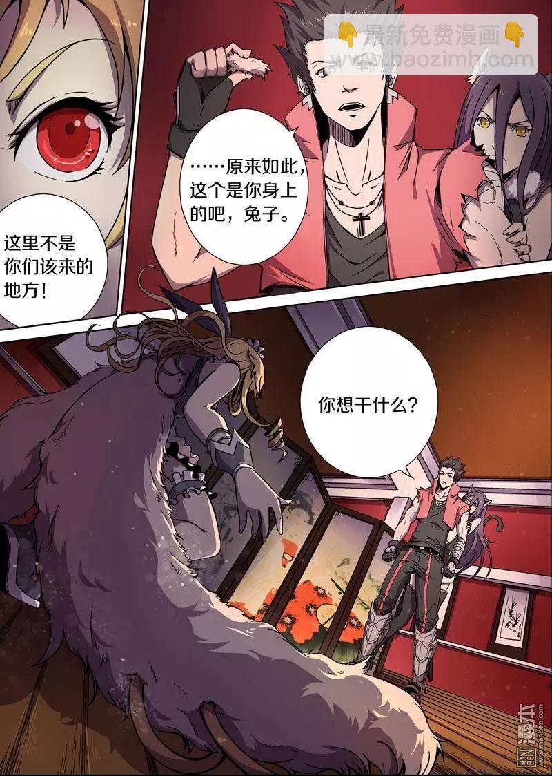 第26回-第24话