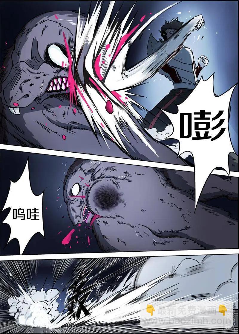第28回-第26话