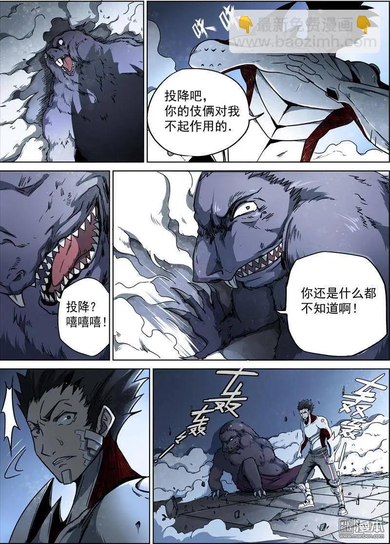 第28回-第26话