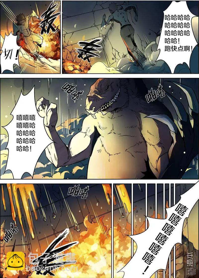 第28回-第26话