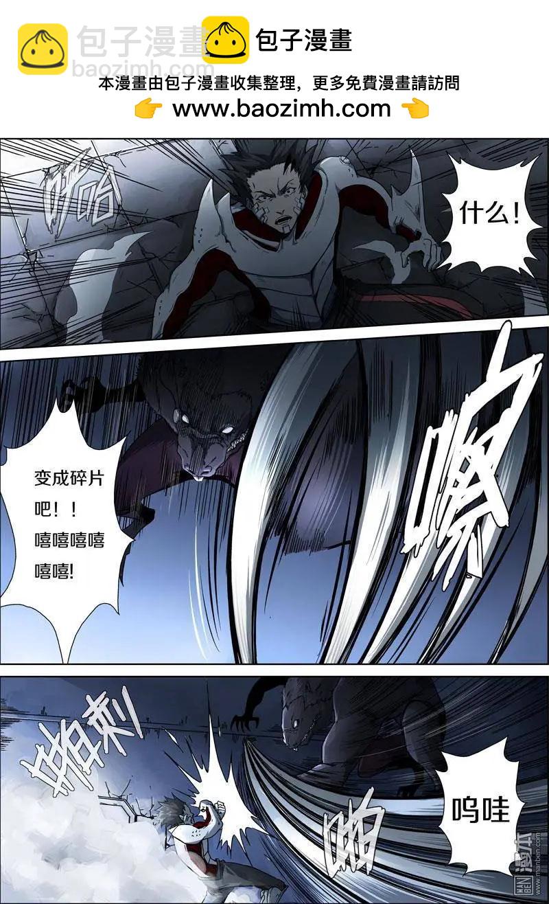 第28回-第26话