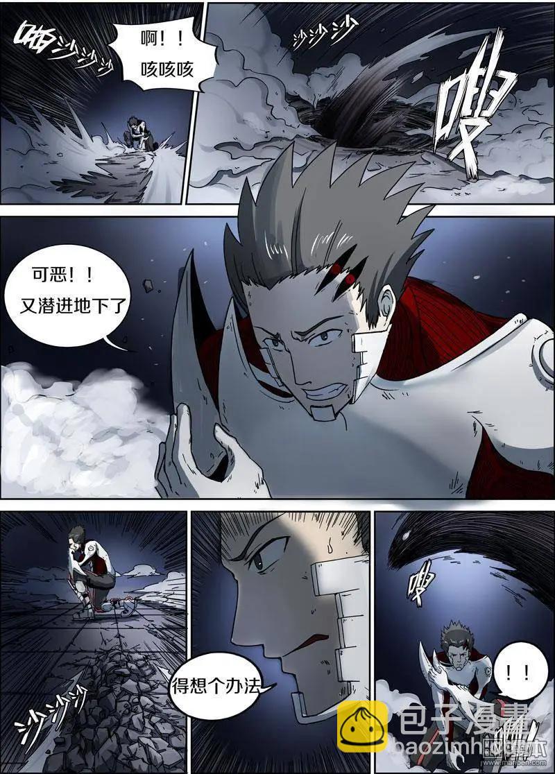 第28回-第26话