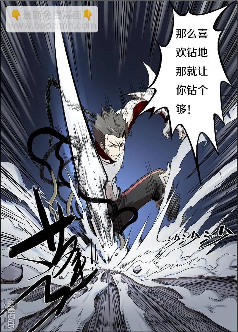 第28回-第26话