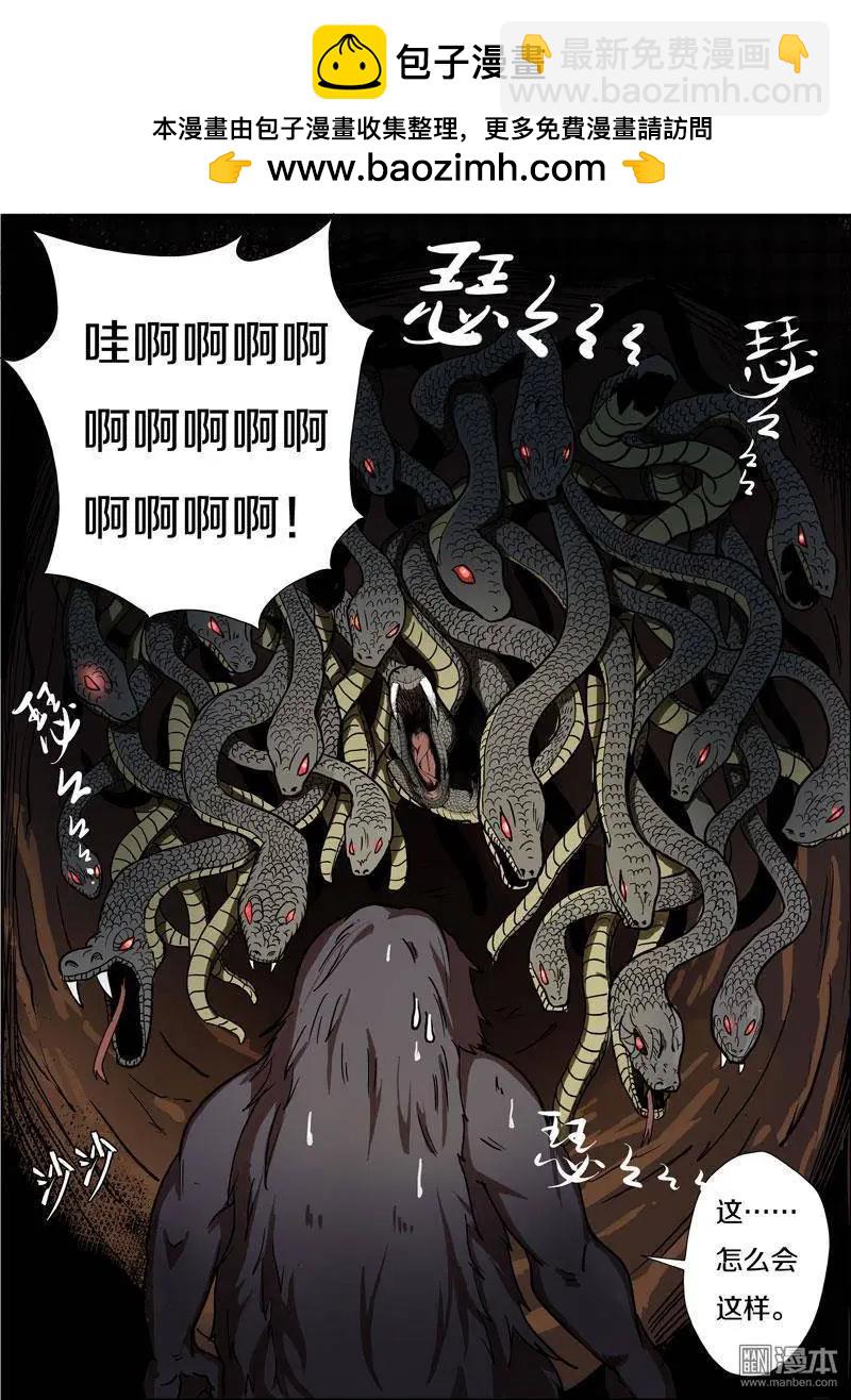 第28回-第26话