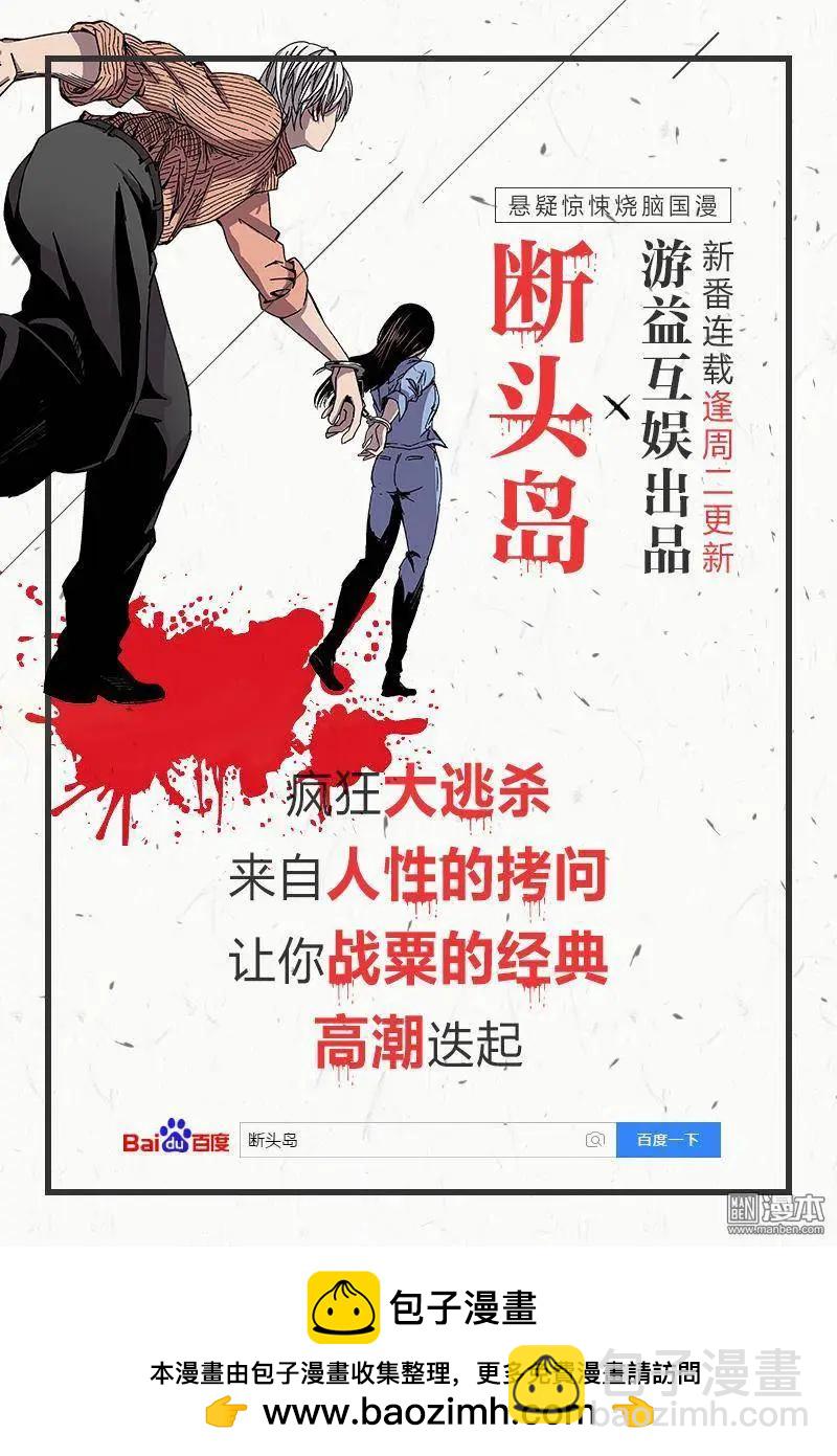第30回-第28话