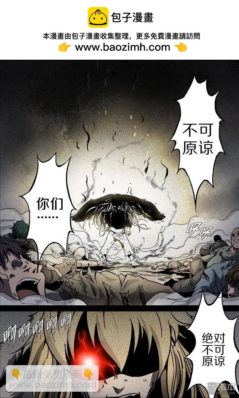 第30回-第28话