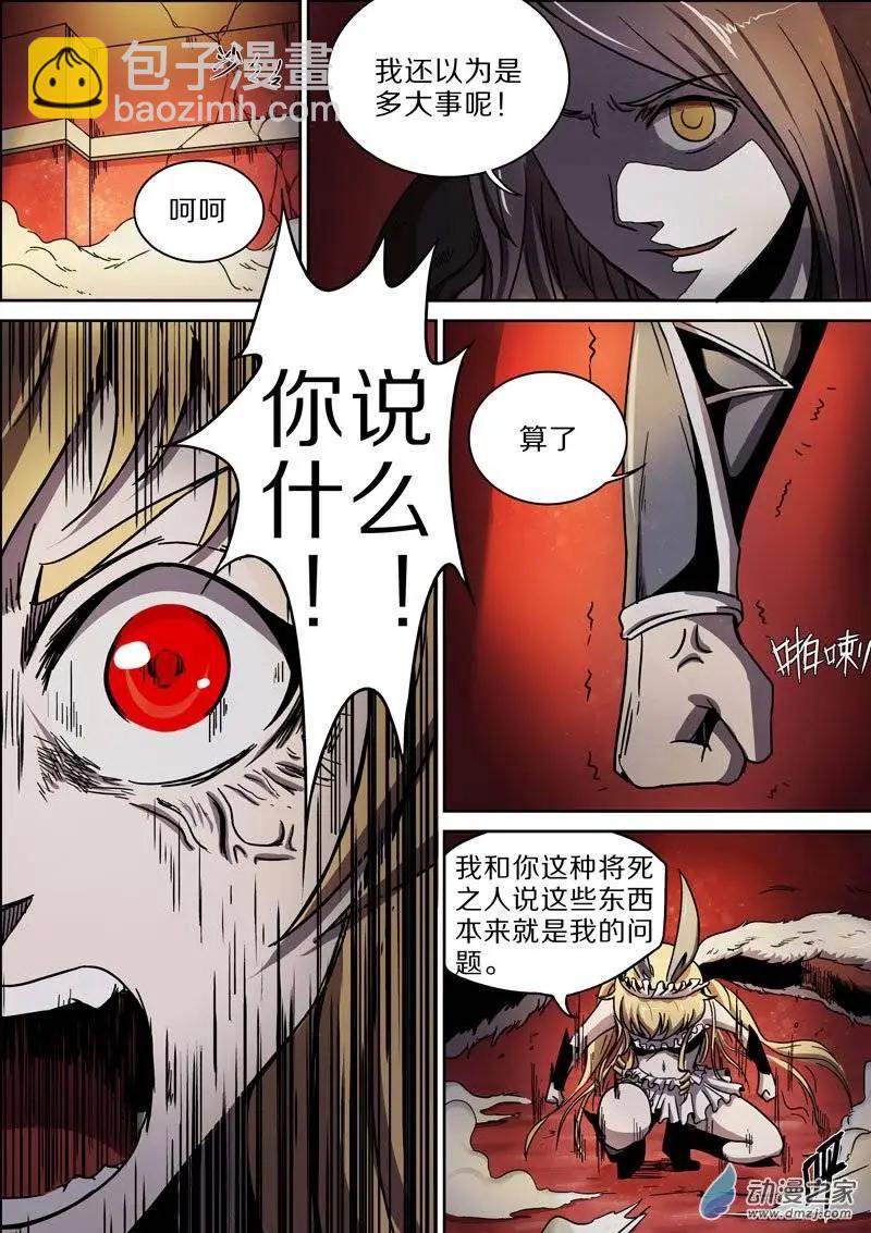第32回-第30话