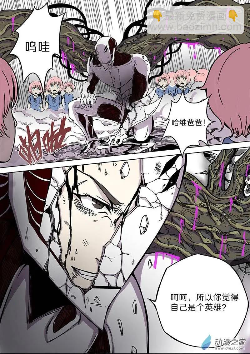 第34回-第32话