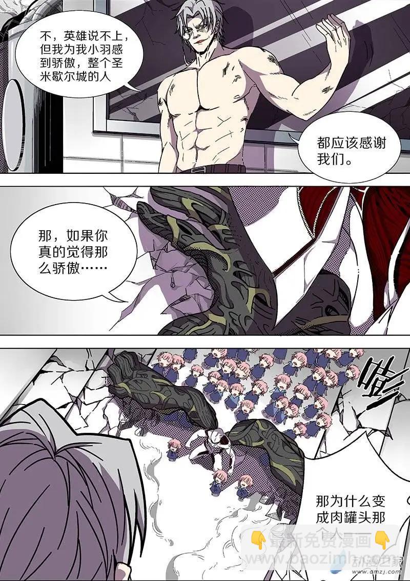 第34回-第32话