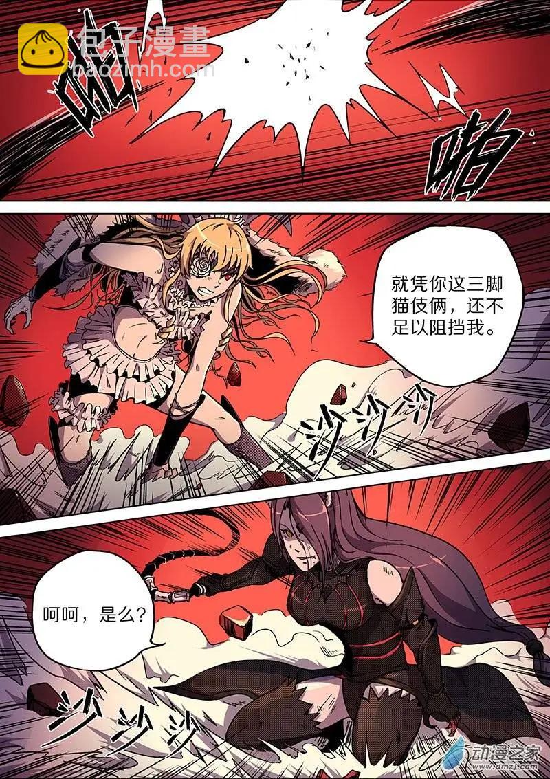 第34回-第32话