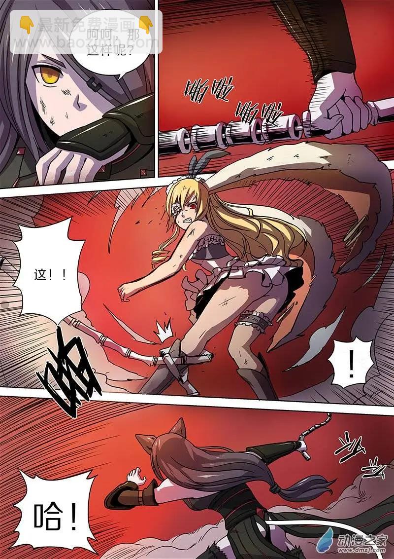 第34回-第32话