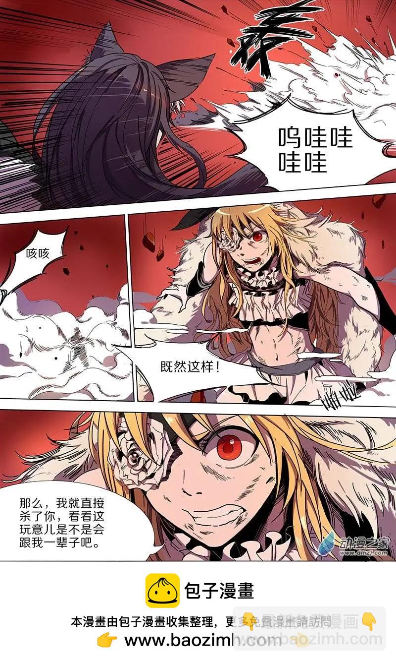 第34回-第32话