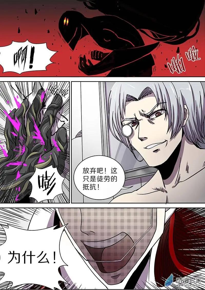 第34回-第32话