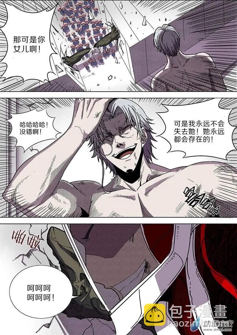 第34回-第32话