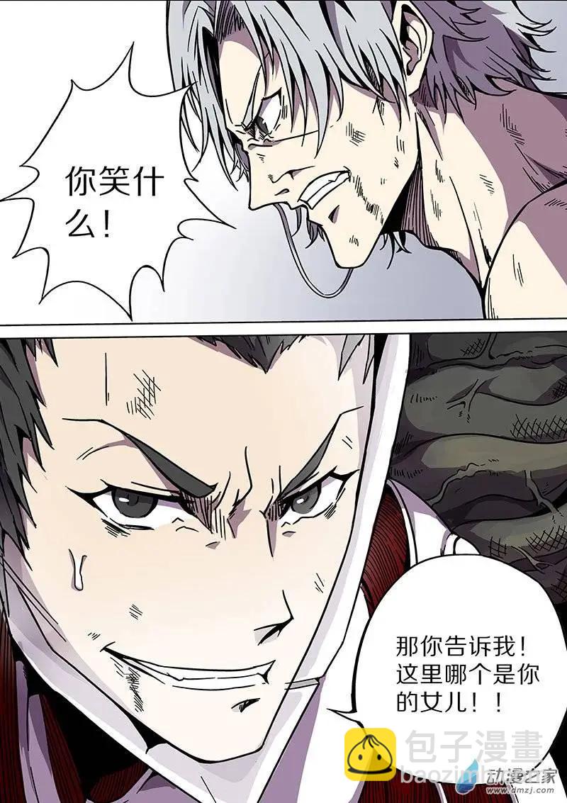 第34回-第32话