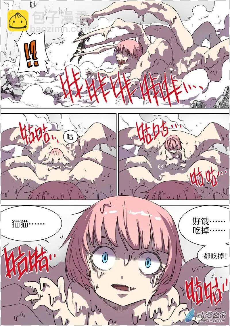 第36回-第34话