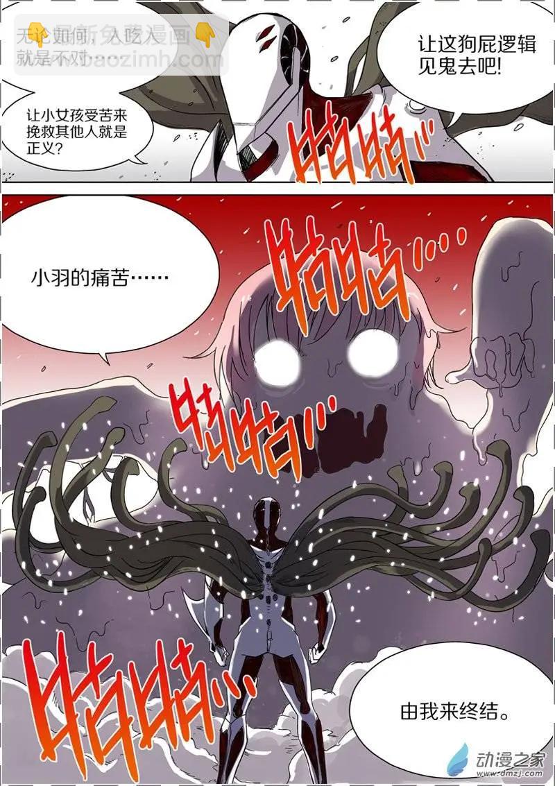 第36回-第34话
