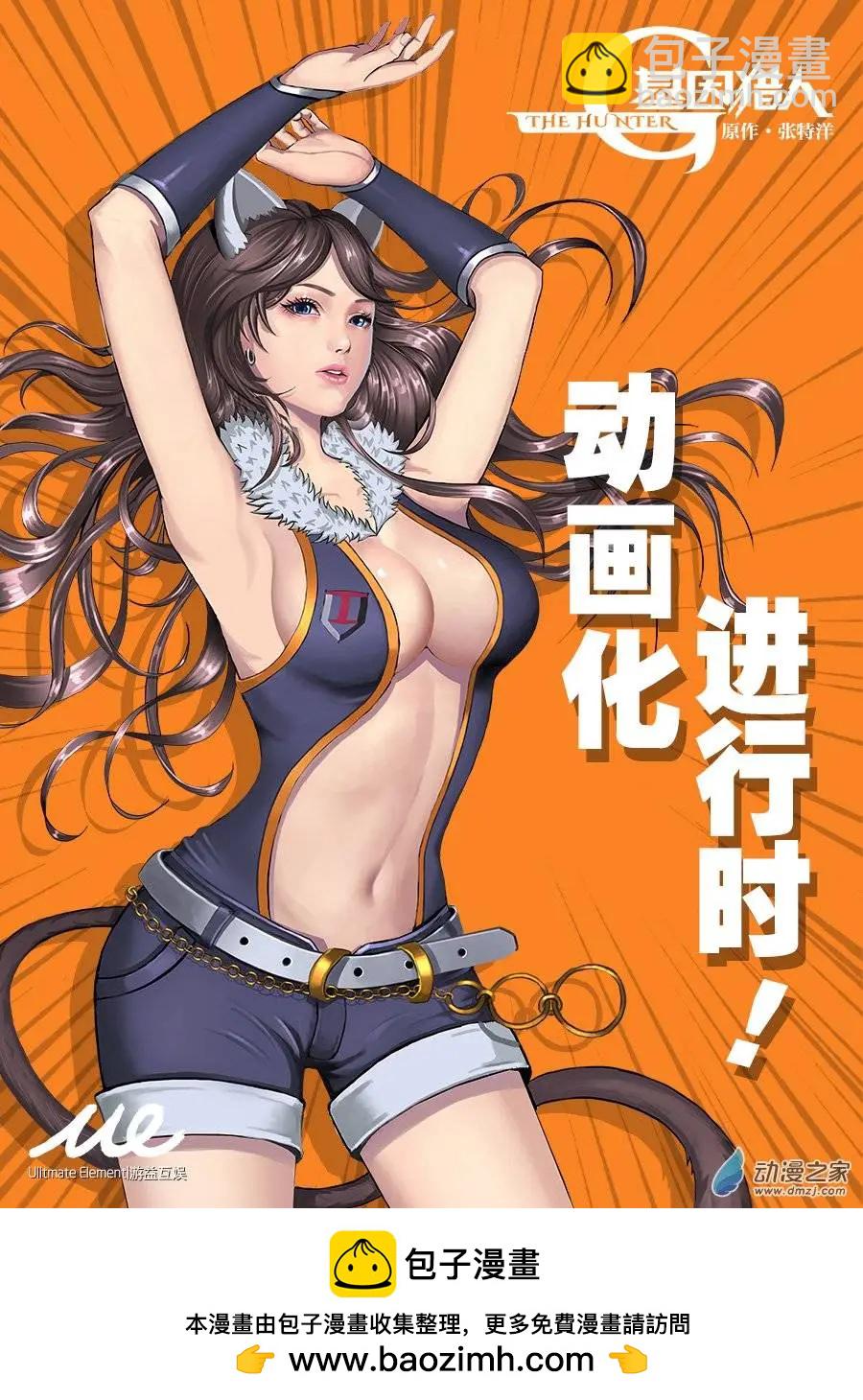 第36回-第34话