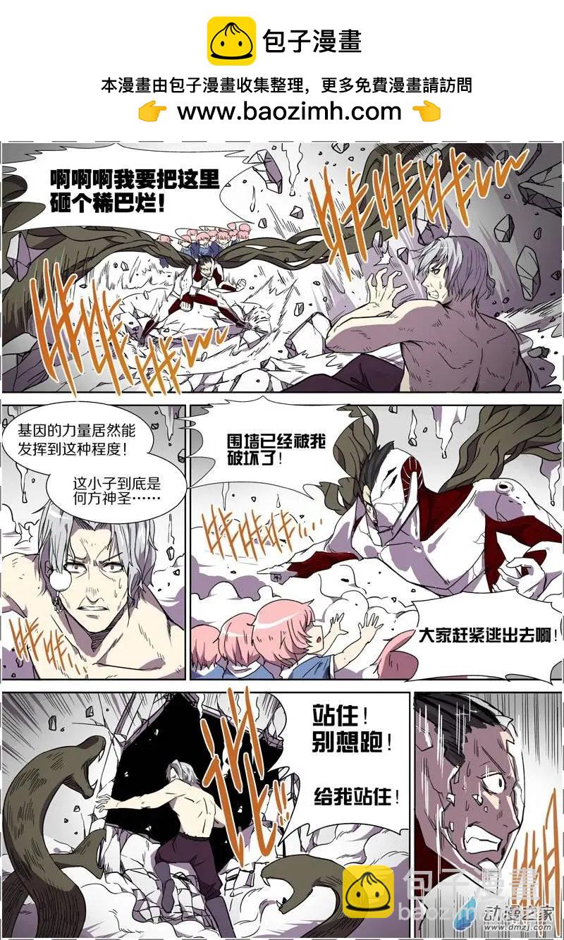 第36回-第34话