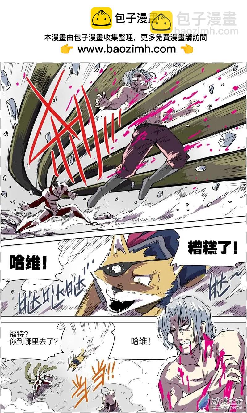 第36回-第34话