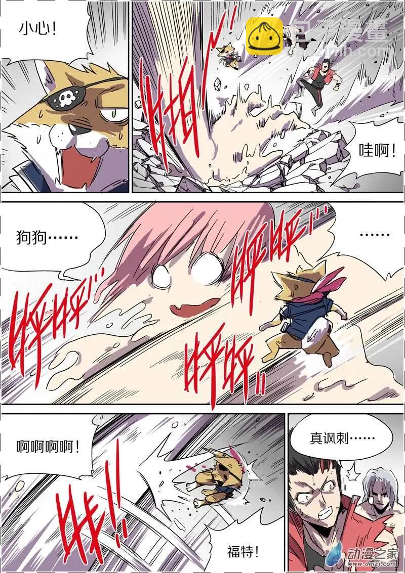 第36回-第34话