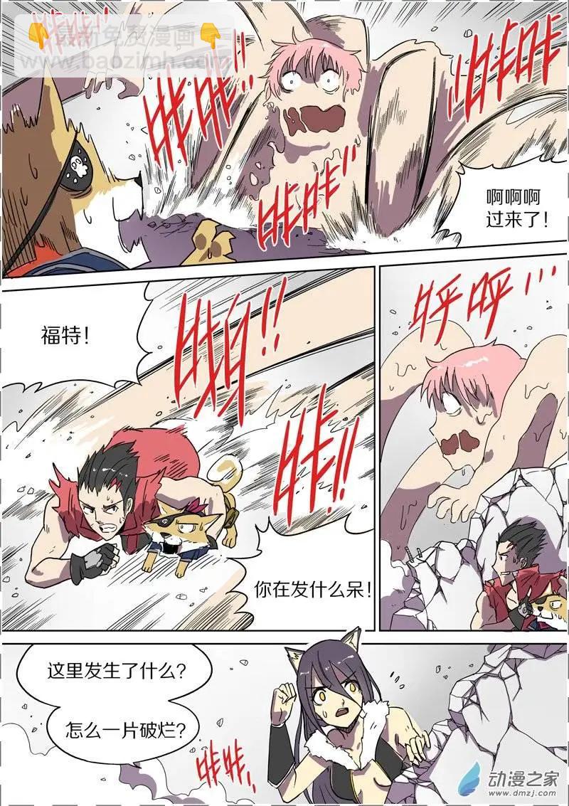 第36回-第34话