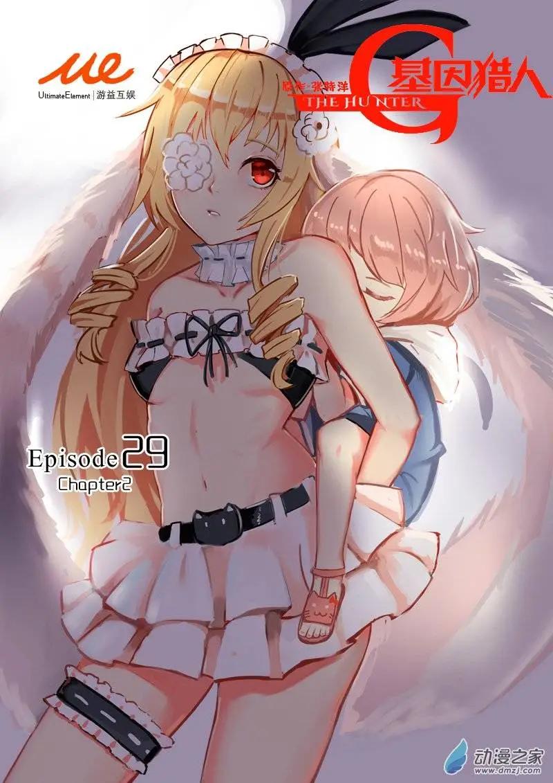 第38回-第36话