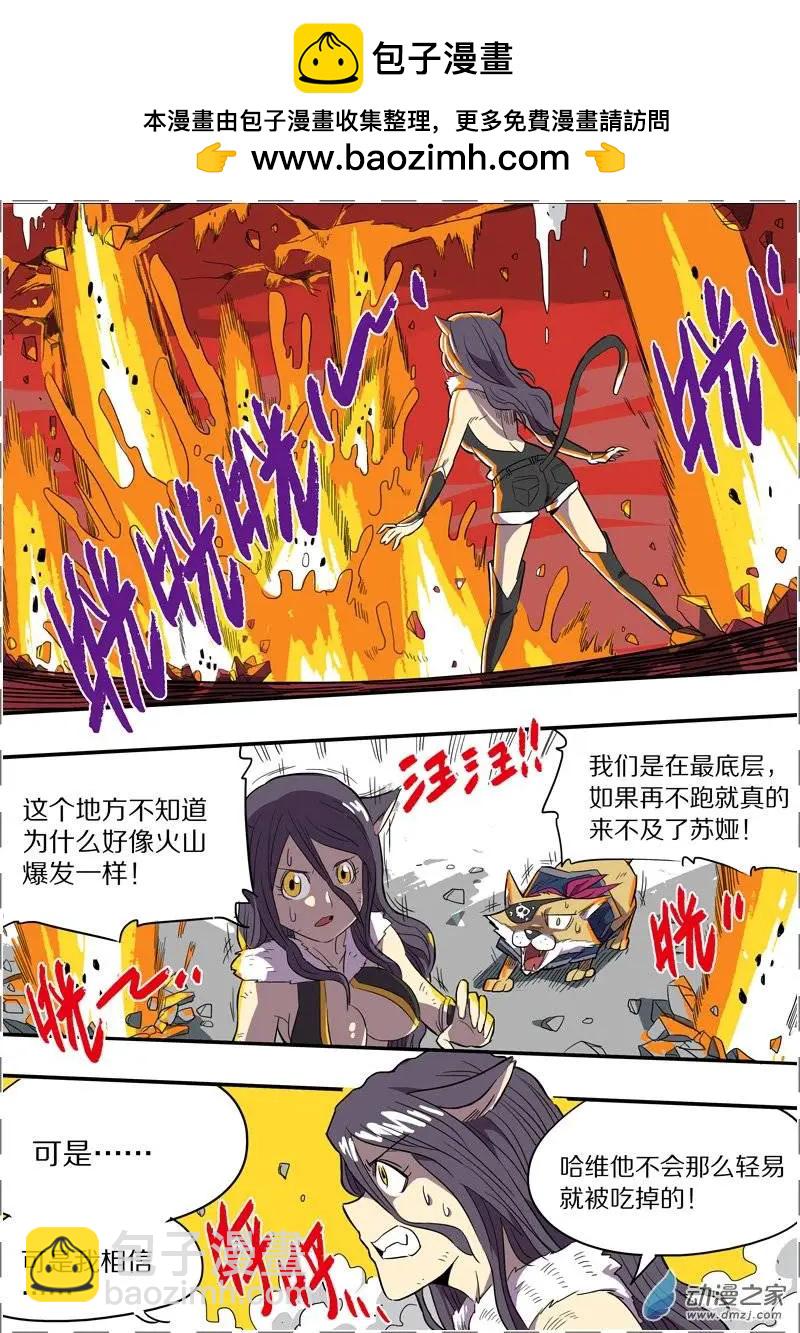 第38回-第36话