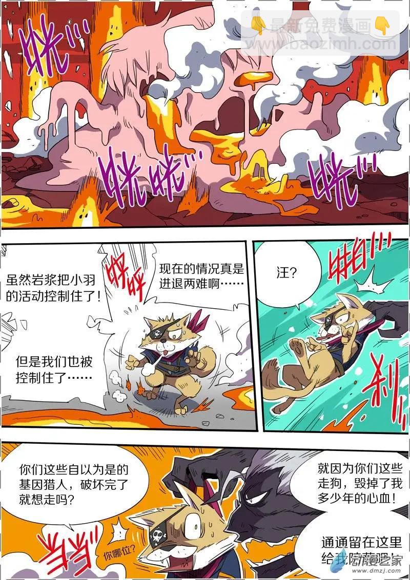 第38回-第36话