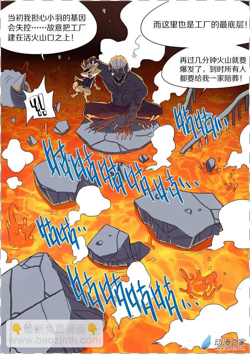 第38回-第36话