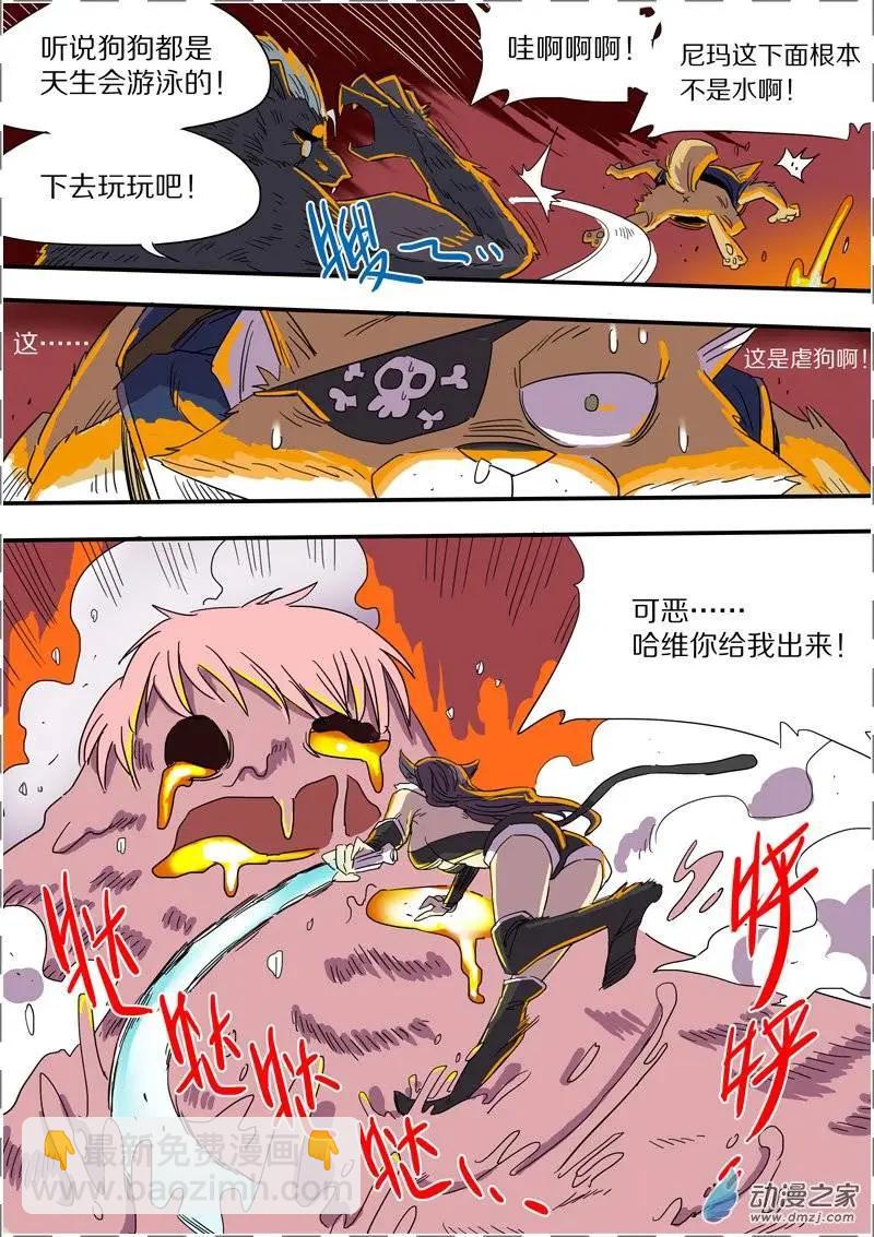第38回-第36话