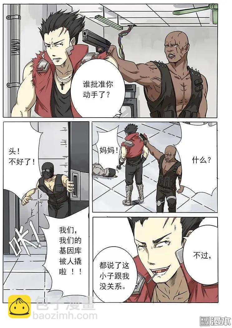 第4回-第4话