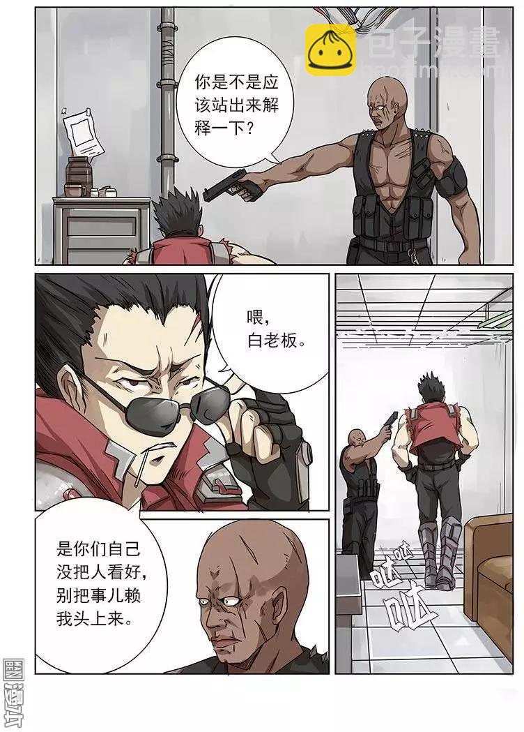 第4回-第4话