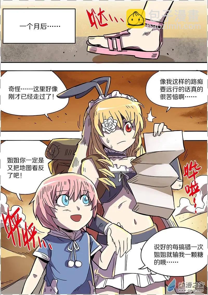 第40回-第38话