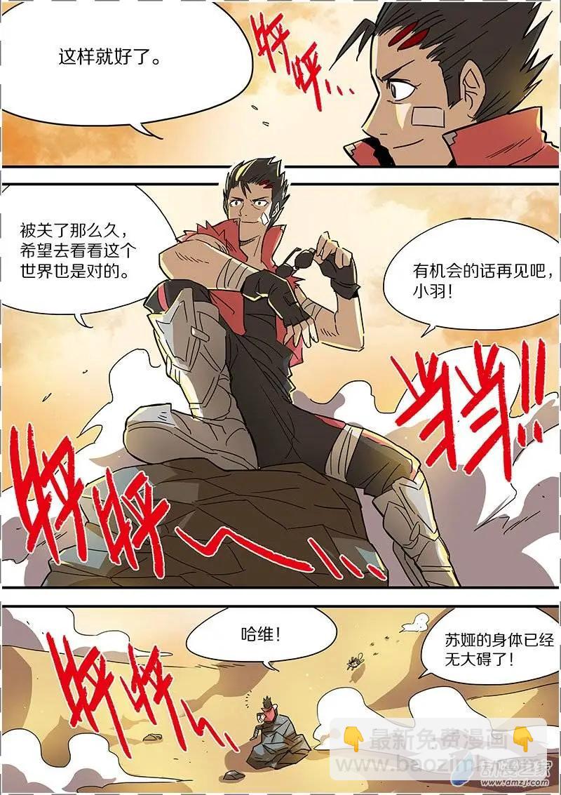 第40回-第38话