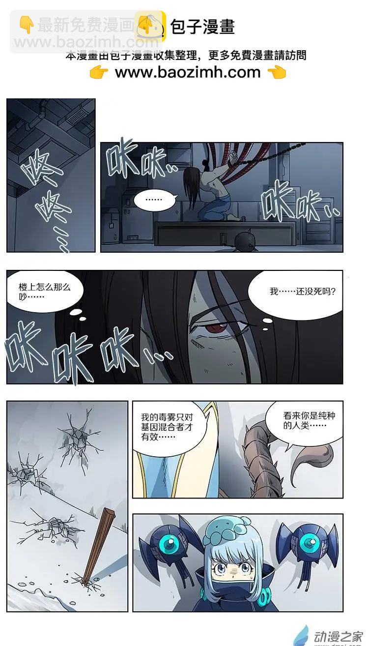 第49回 鸣砂城的秘密（下）-第48话