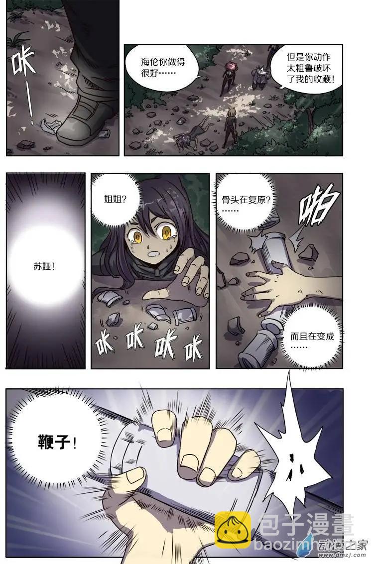 第55回 猫之复仇（下）-第54话