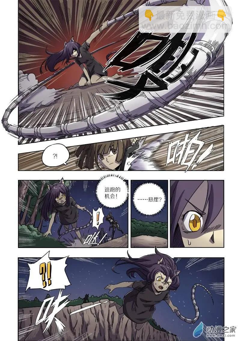 第55回 猫之复仇（下）-第54话